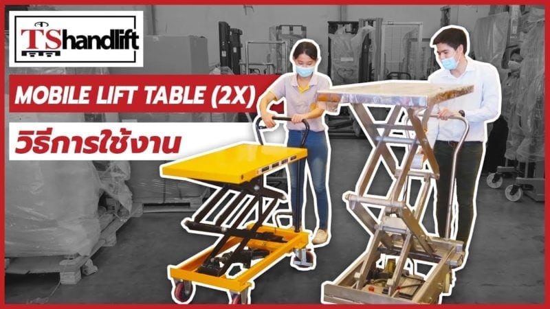 Mobile Lift Table 2X