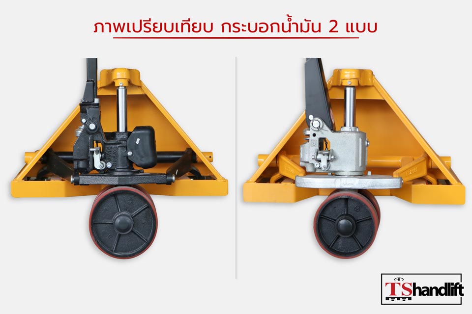 4. Oil pump outside vs hydraulic pump inside comparison