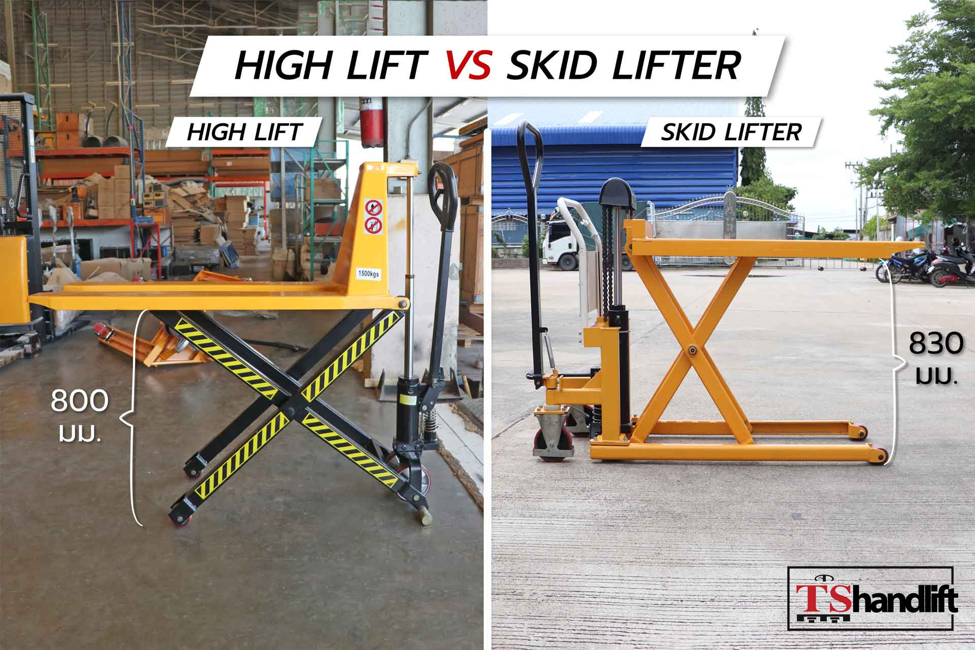 Section 03 high lift pallet truck vs skid lifter lifting comparison