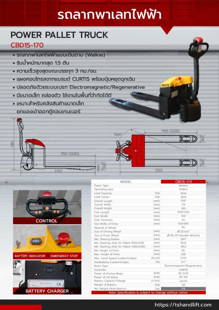 Catalog power pallet truck cbd15 170 pdf