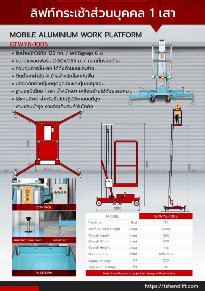 Catalog mobile aluminium work platform gtwy6 100s pdf