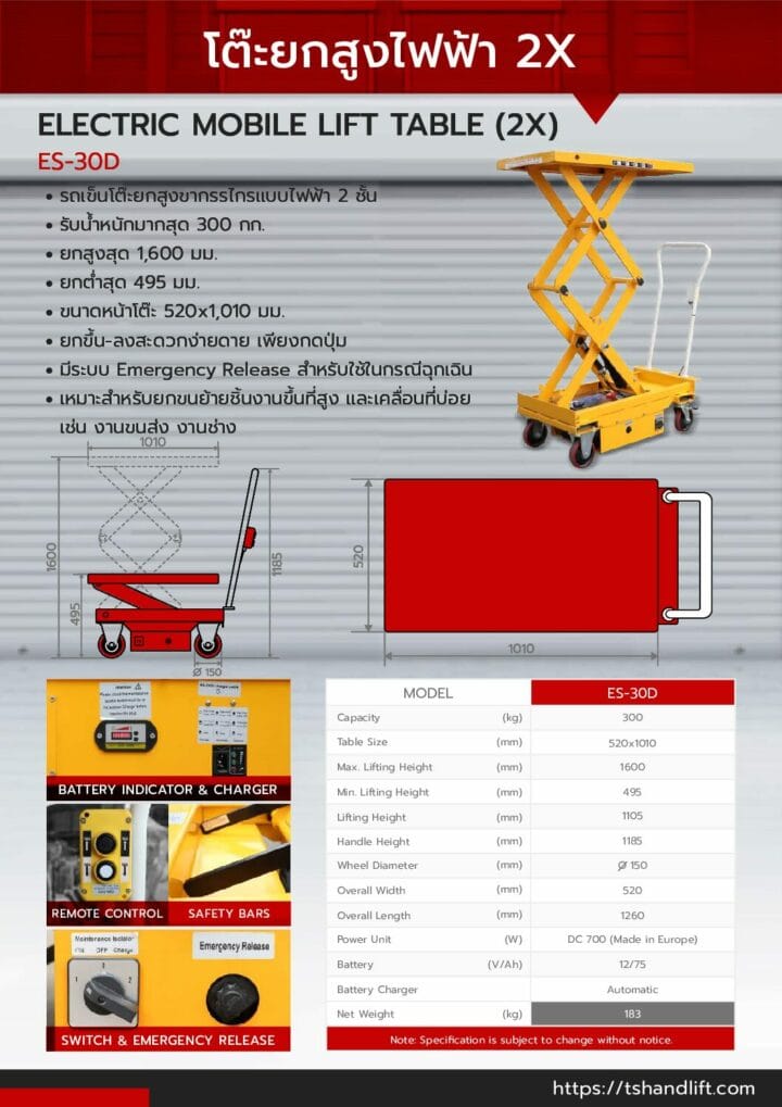 Catalog electric mobile lift table es 30d pdf