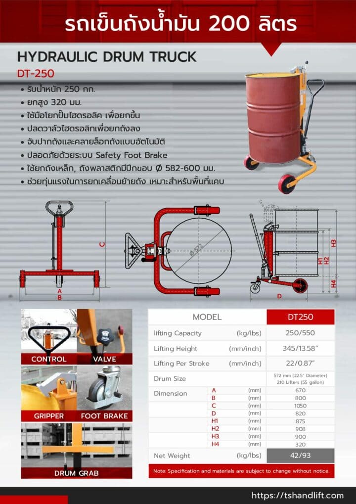 Catalog hydraulic drum truck yellow color dt 250 pdf