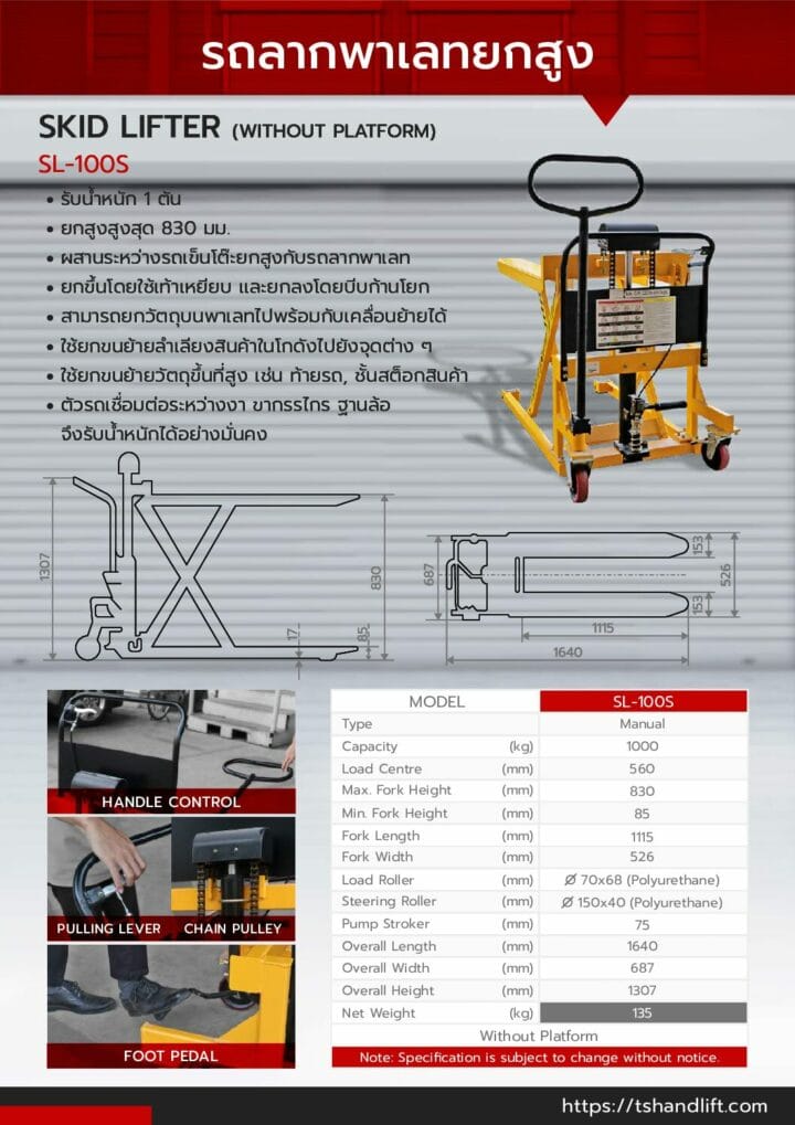 Catalog skid lifter without platform sl 100s pdf