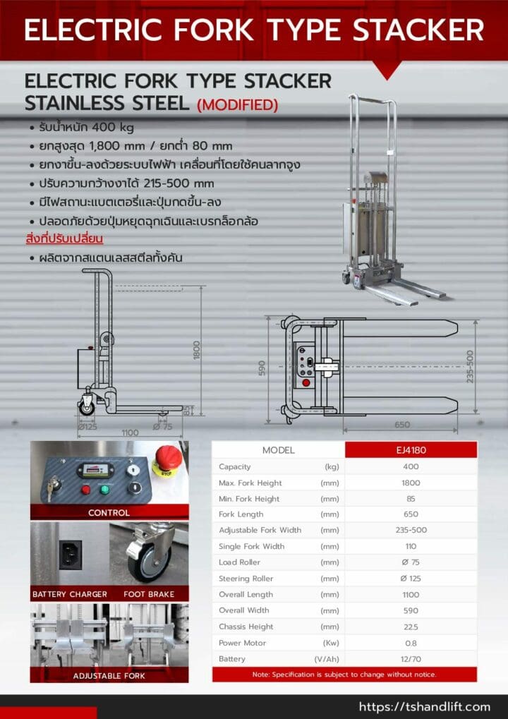 Catalog modified electric fork type stacker stainless pdf