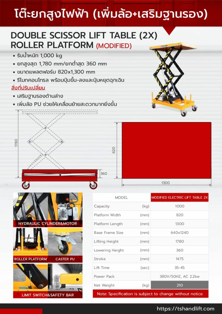 Catalog modified double scissor lift table 2x roller platform pdf