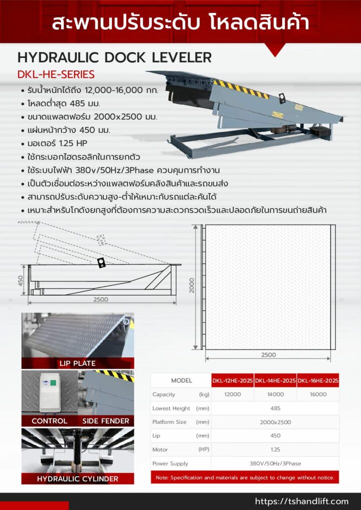 Catalog hydraulic dock leveler dkl he series pdf