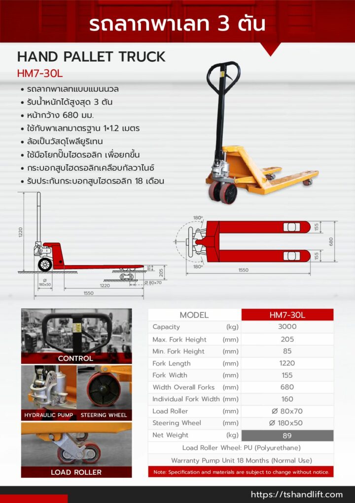 Catalog hand pallet truck hm7 30l pdf