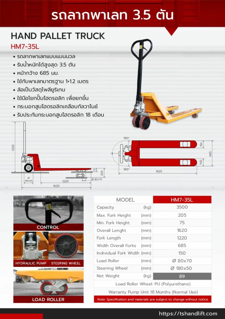 Catalog hand pallet truck hm7 35l pdf